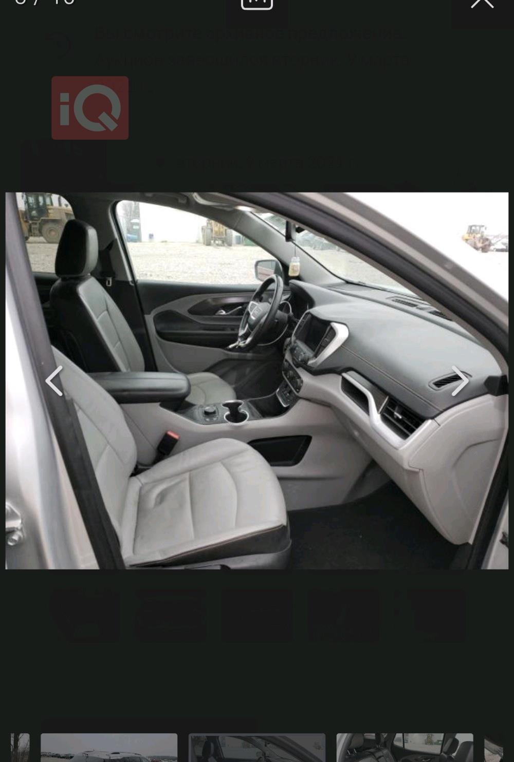 GMC Terrain